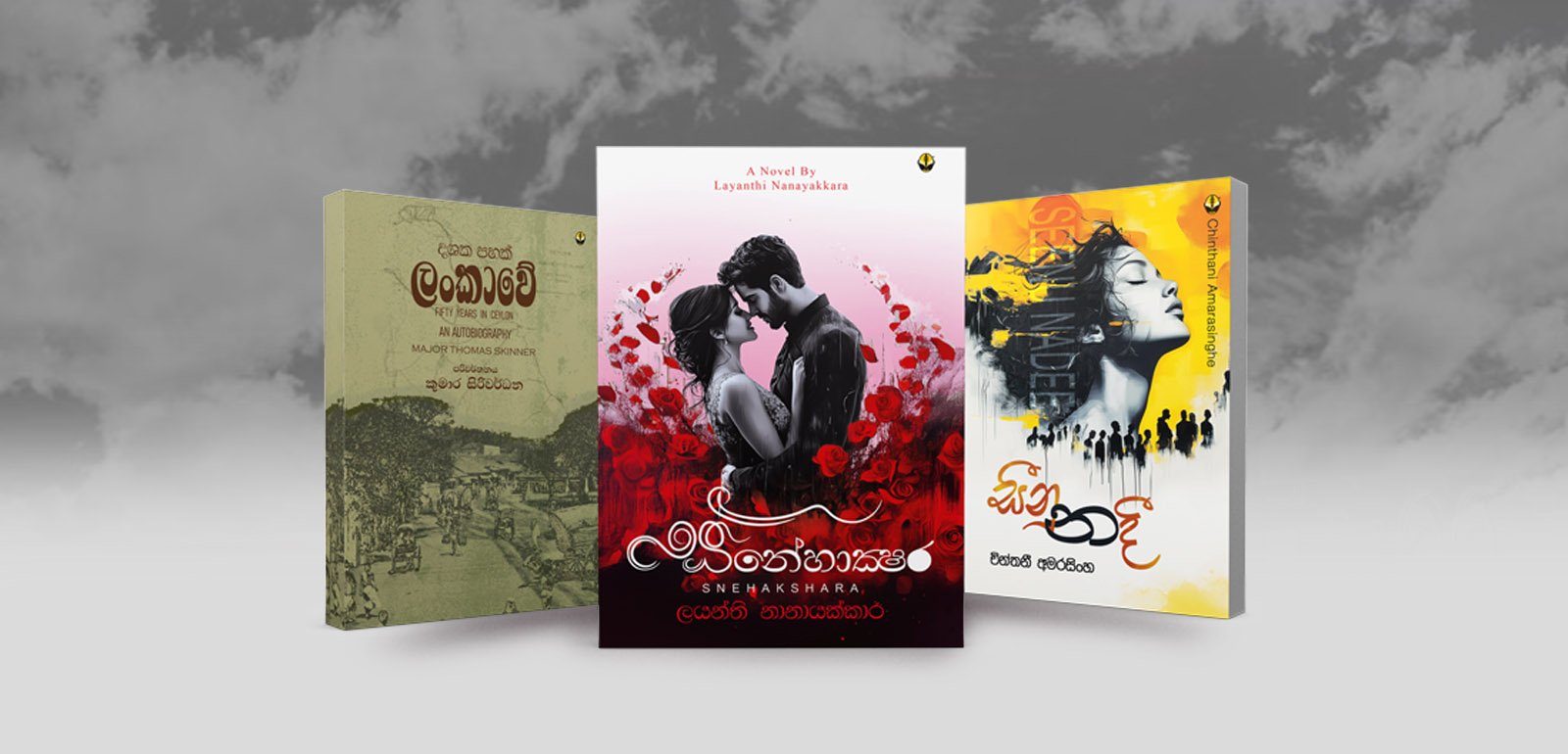 Susara Publication
